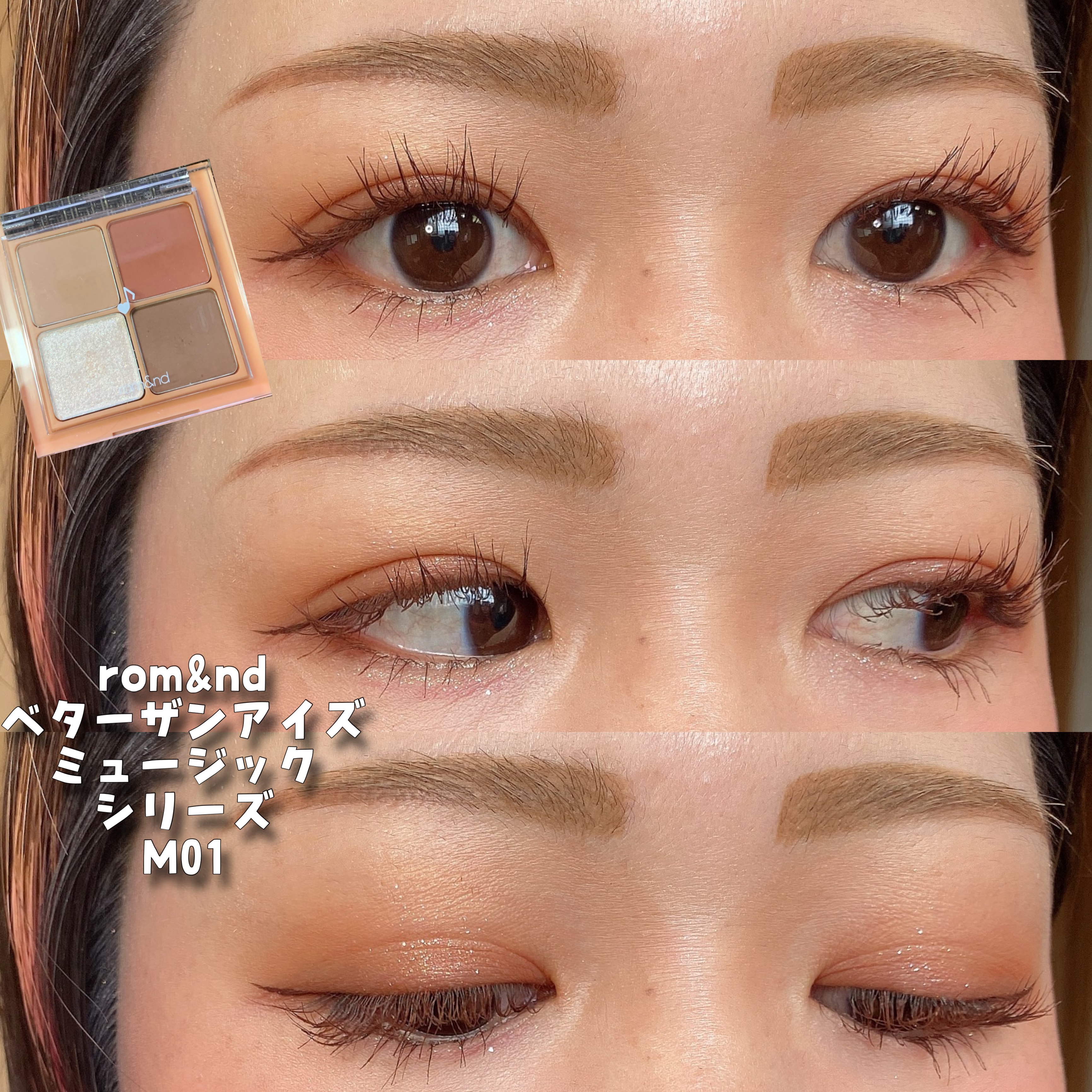 インスパイアスキニーブロウカラ/mude/眉マスカラを使ったクチコミ（1枚目）