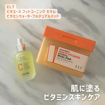 ビタユース マルチビタミンウォーターフルデュアルパッド/ELT COSMETICS/トナーパッドを使ったクチコミ(1枚目)