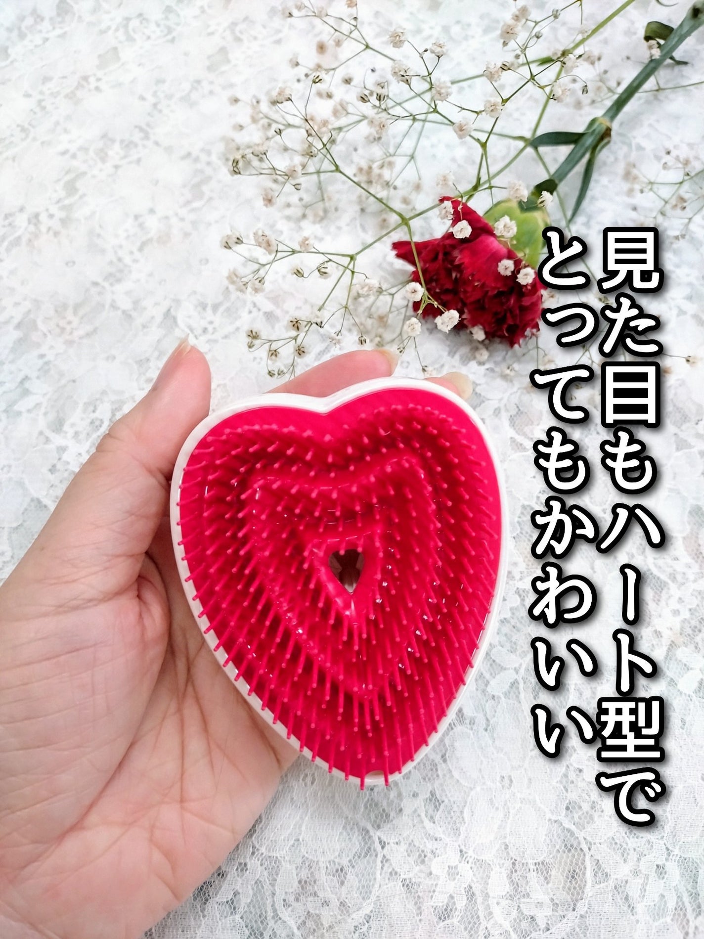 リファ ハートブラシ/ReFa/頭皮ケアを使ったクチコミ(4枚目)