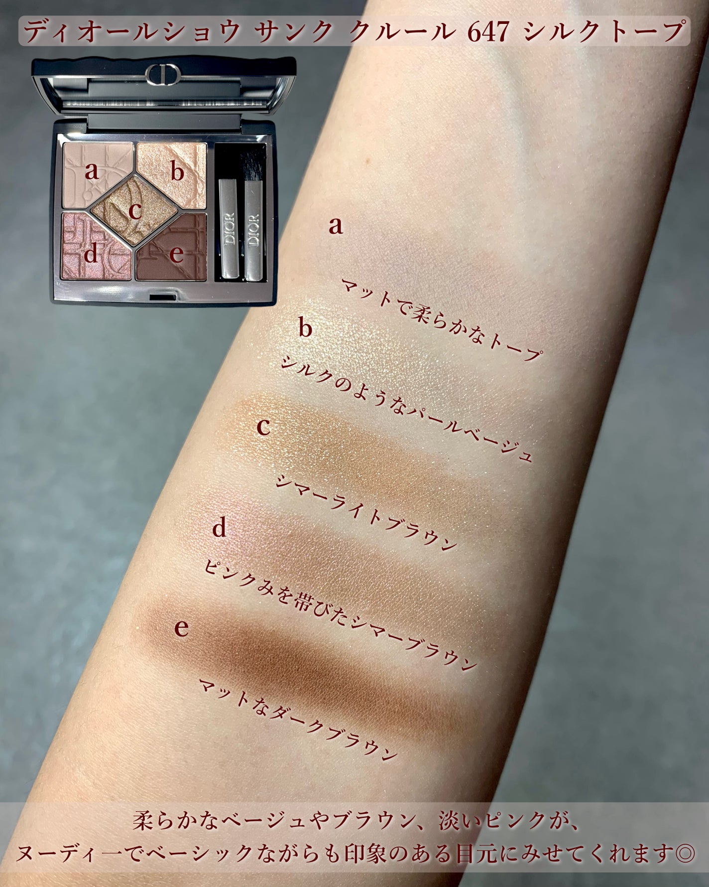 MIRO on LIPS 「DIOR2025年数量限定コレクションが可愛すぎる件❤️これは..」(2枚目)