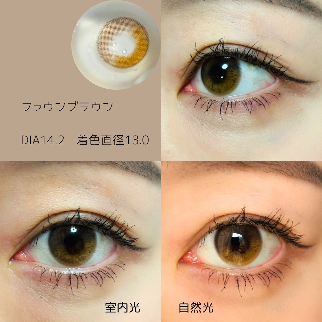 Moonrise 1day/OLENS/ワンデー(1DAY)カラコンを使ったクチコミ(2枚目)