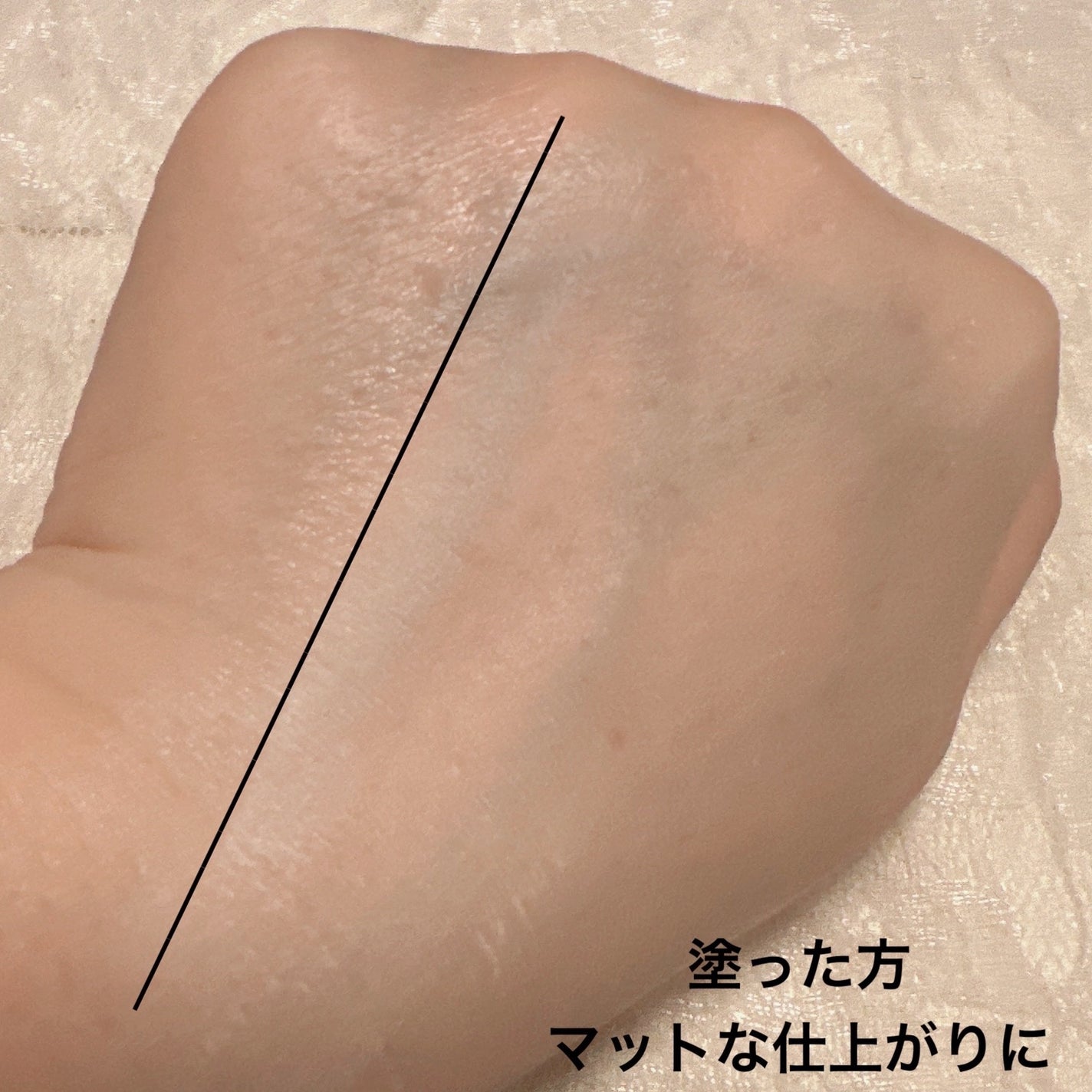 by365 パウダリーUVクリーム/ナリスアップ/日焼け止めクリームを使ったクチコミ(5枚目)