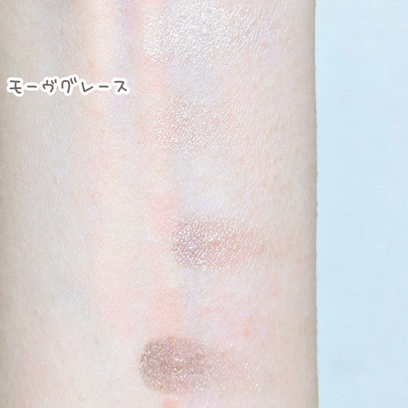 アイシャドウパレット/MIRIMU/アイシャドウパレットを使ったクチコミ(4枚目)