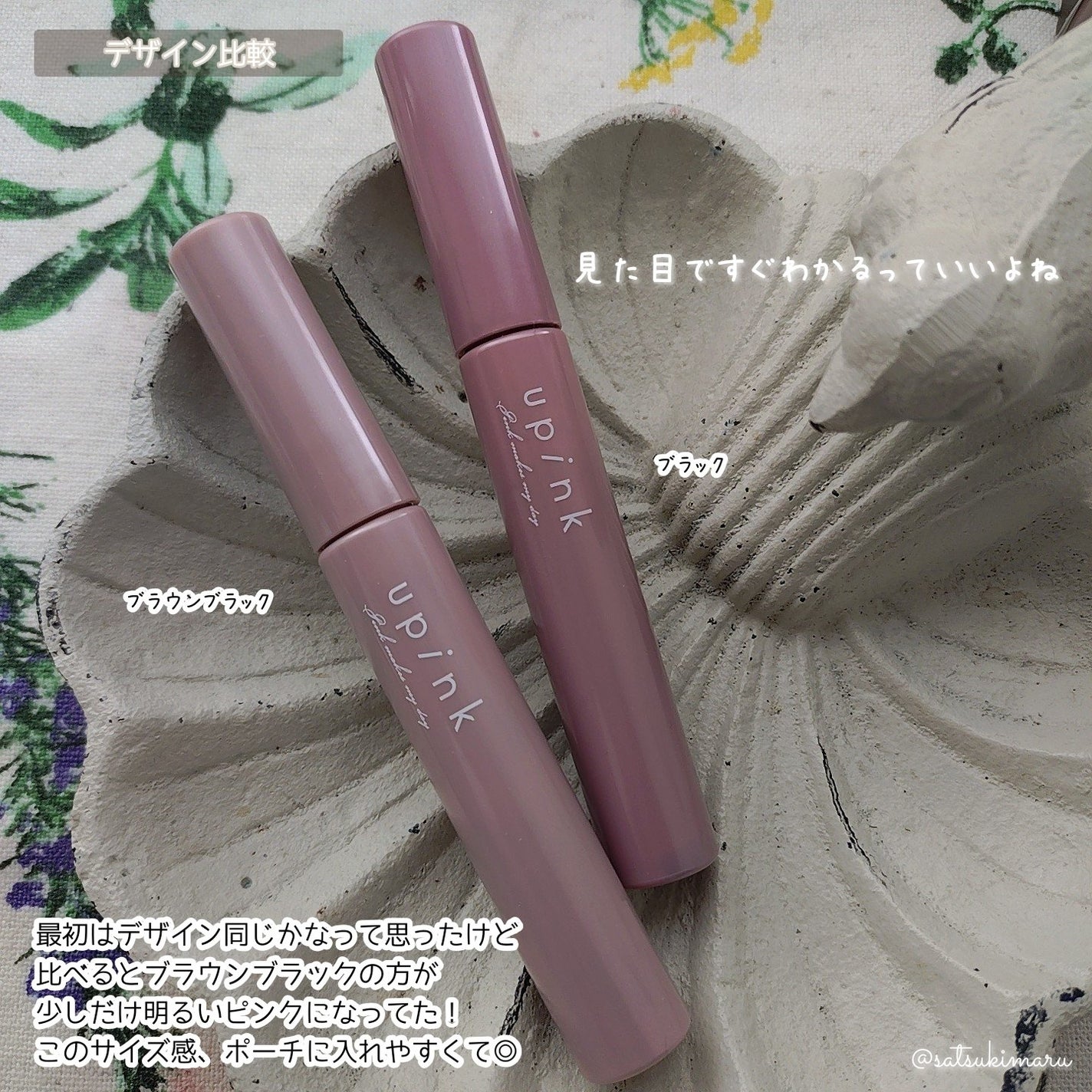 フェアリーカールマスカラ/upink/マスカラを使ったクチコミ(4枚目)