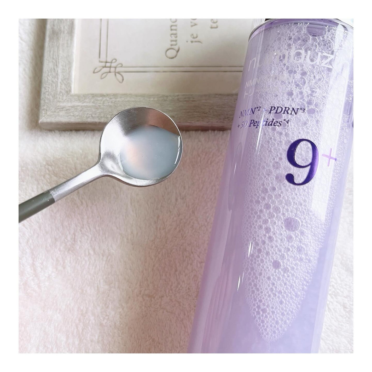 はの on LIPS 「⭐︎⭐︎⭐︎9番NMNPDRNトリートメントトナー⭐︎⭐︎⭐︎..」(3枚目)