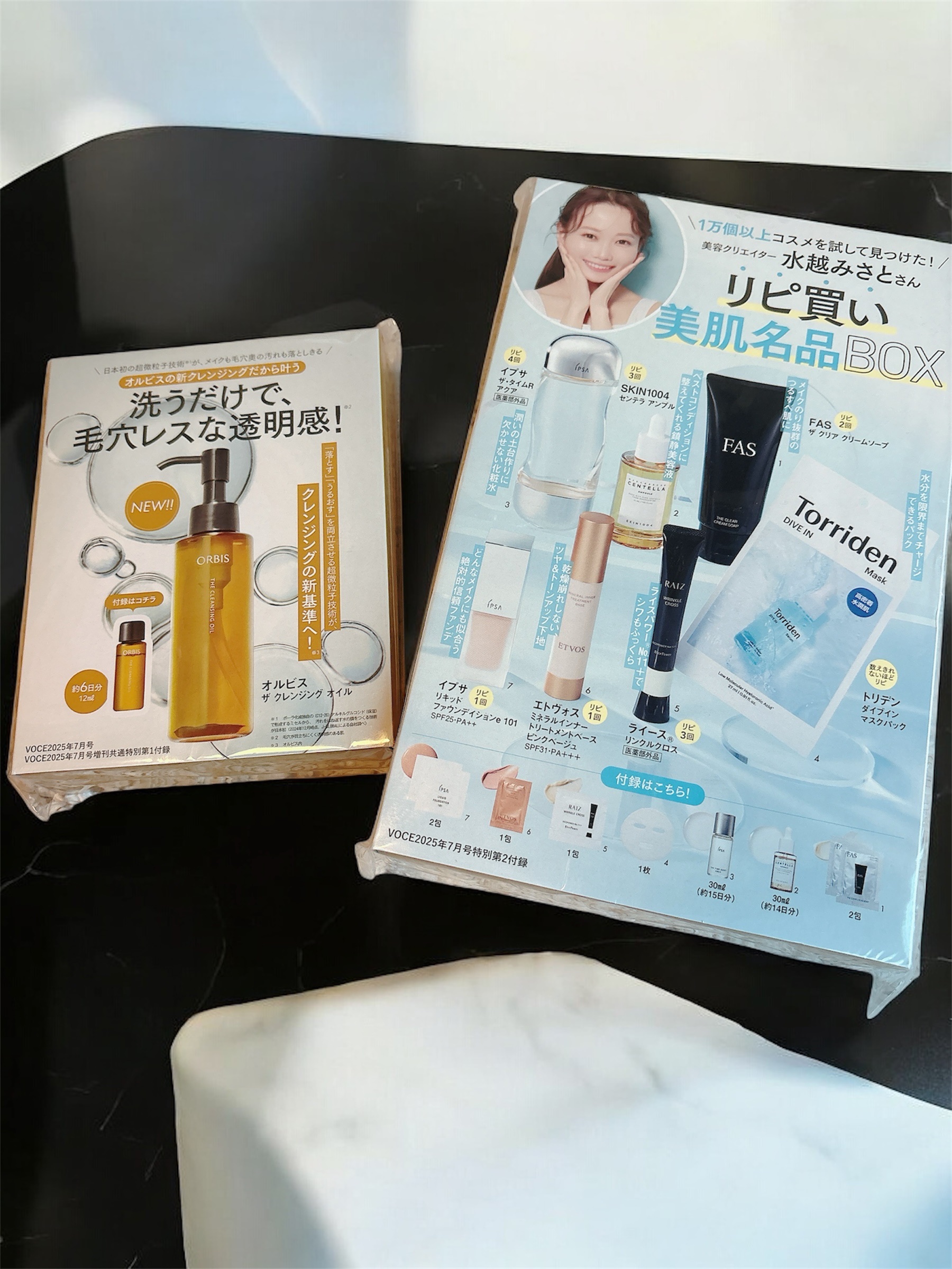 VOCE 2025年7⽉号〈通常版〉/VoCE (ヴォーチェ)/雑誌を使ったクチコミ（2枚目）