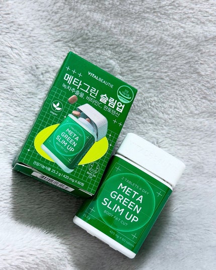 メタグリーンスリムアップ/VITALBEAUTIE/ボディサプリメントを使ったクチコミ(1枚目)