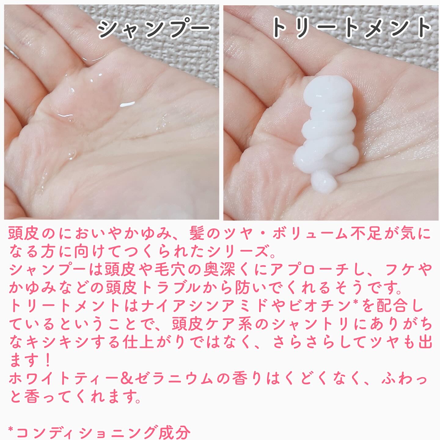 h&s 深ヘッドスパ アドバンスド エイジング ケア*4 シャンプー[医薬部外品]/トリートメント/h&s/市販シャンプーを使ったクチコミ（2枚目）