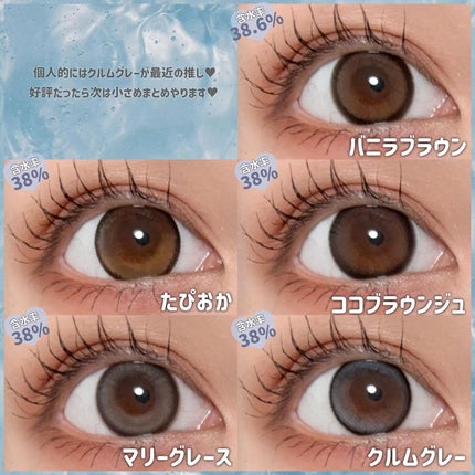 secretcandymagic 1day(シークレットキャンディーマジック)/secret candymagic/ワンデー(1DAY)カラコンを使ったクチコミ(7枚目)