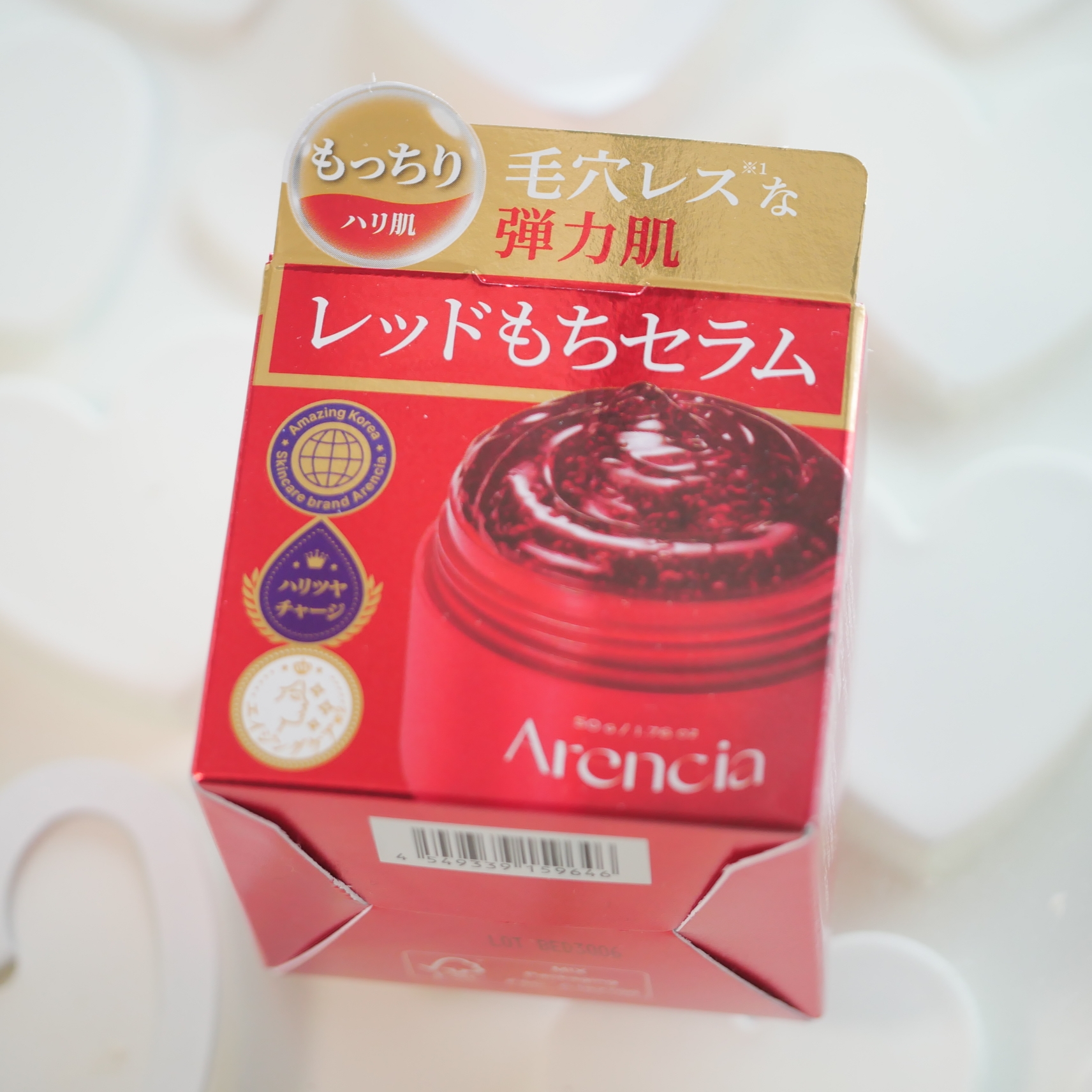 レッドモチセラム30/アレンシア/美容液を使ったクチコミ（2枚目）