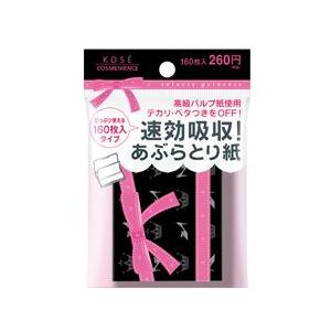 速効吸収!あぶらとり紙 コンビニック セレクティ プリンセス