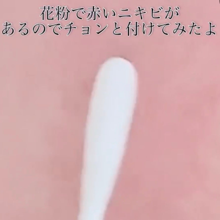 マジックティーツリーオイル/ブラン/フェイスオイルを使ったクチコミ(4枚目)