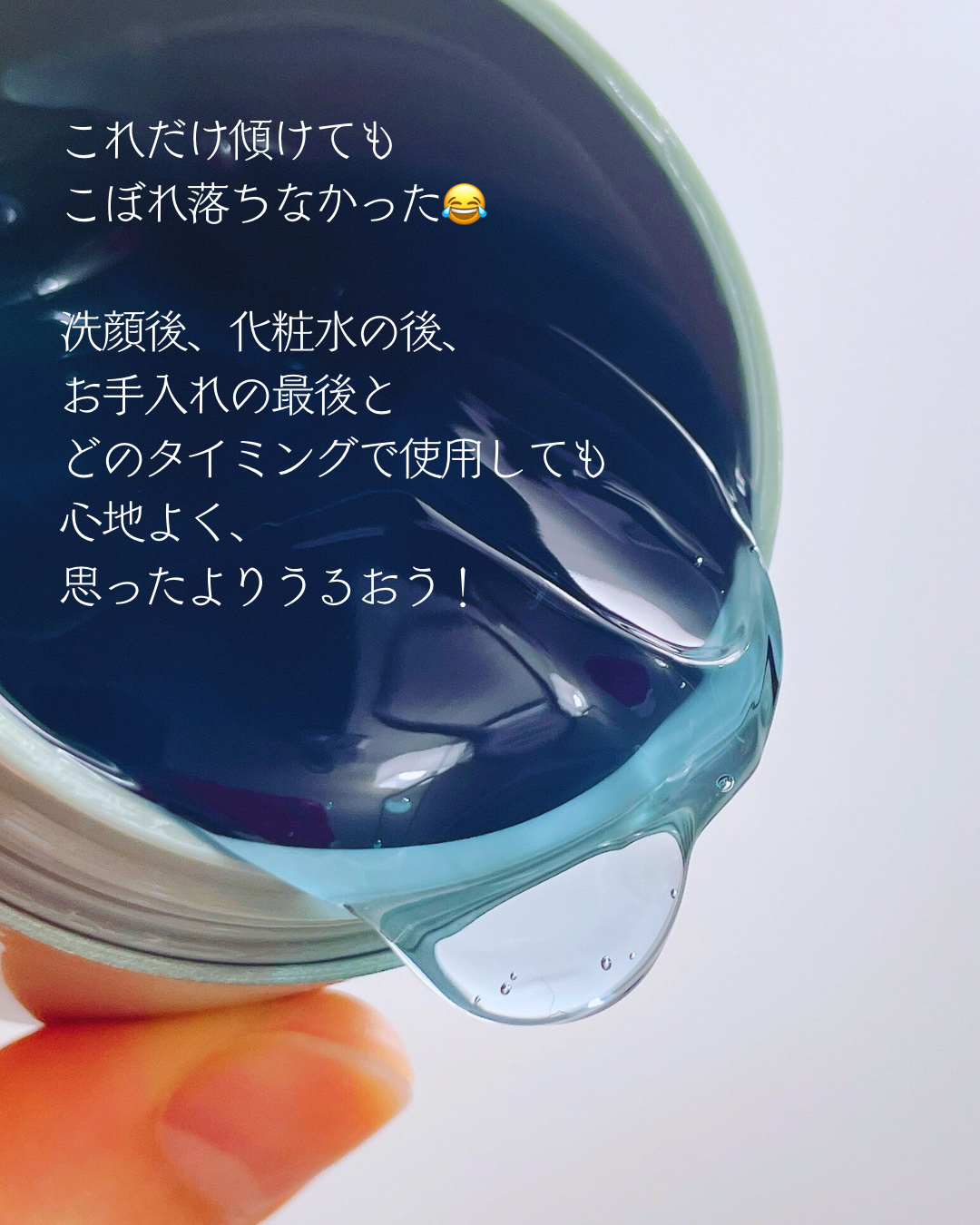 ホーリーヒソップ もちセラム/アレンシア/美容液を使ったクチコミ（3枚目）