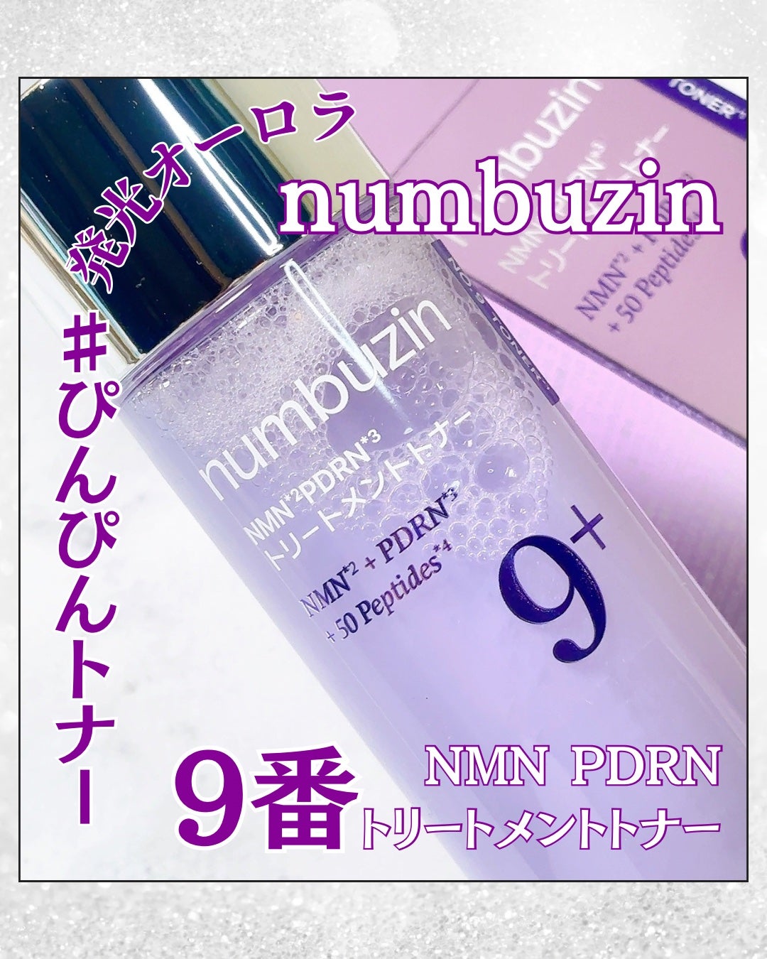 ノルン on LIPS 「他の投稿はココから⇨@sakuya2012☑︎ナンバーズイン9..」(1枚目)