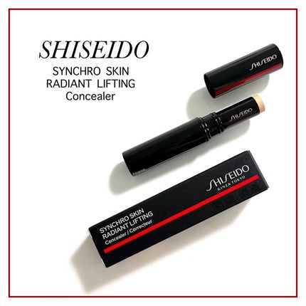 SHISEIDO シンクロスキン ラディアントリフティング コンシーラー/SHISEIDO/スティックコンシーラーを使ったクチコミ(1枚目)
