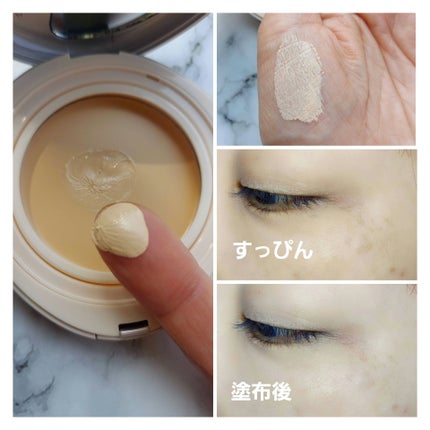 ウォーターグロウコーティングバーム/wakemake/クリーム・エマルジョンファンデーションを使ったクチコミ(9枚目)