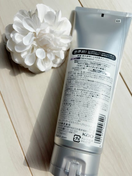 THE ANSWER スーパーラメラシャンプー つめかえ用 320ml/THE ANSWER/市販シャンプーの画像