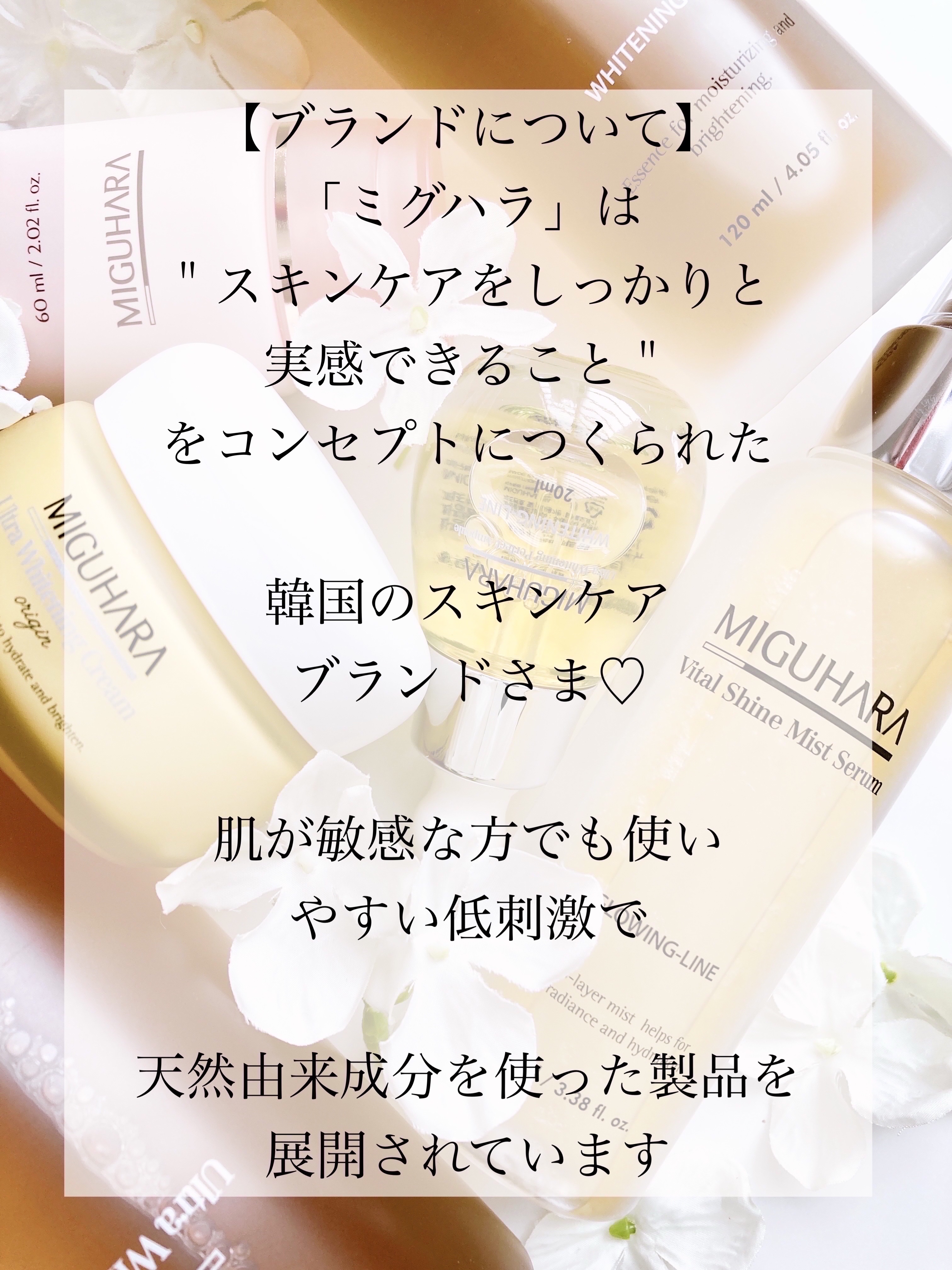 Ultra Whitening Perfection Skin Origin/MIGUHARA/化粧水を使ったクチコミ（2枚目）