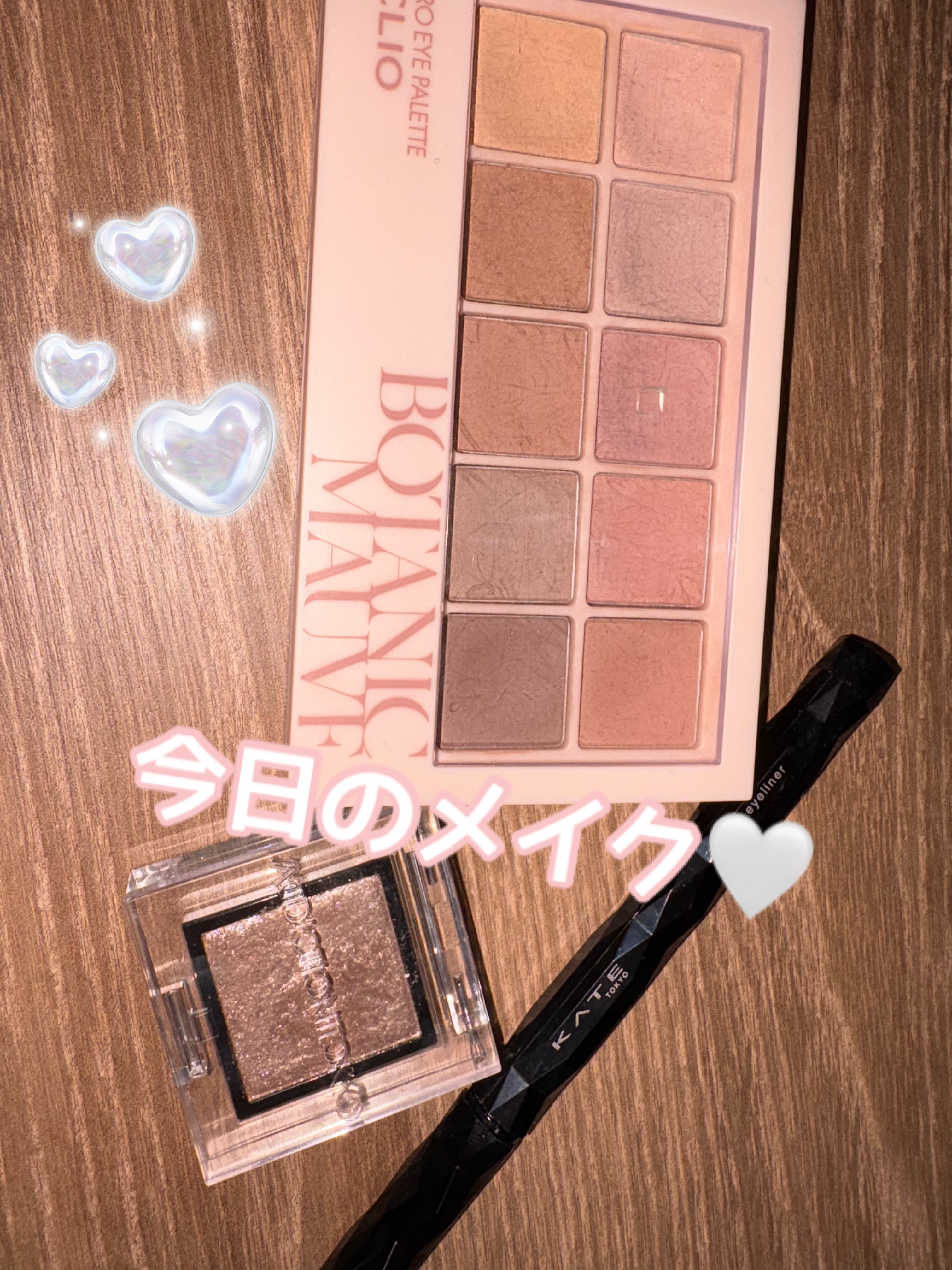 プロ アイ パレット/CLIO/アイシャドウパレットを使ったクチコミ（1枚目）