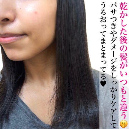 jasmine on LIPS 「\リニューアルしたYOLUでさらにうるおいまとまり髪/☑️YO..」(6枚目)