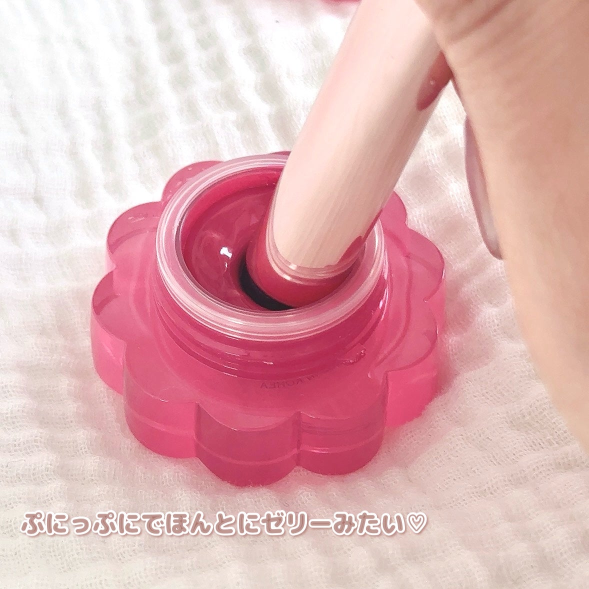 チューインググロウポット/dasique/口紅を使ったクチコミ(3枚目)