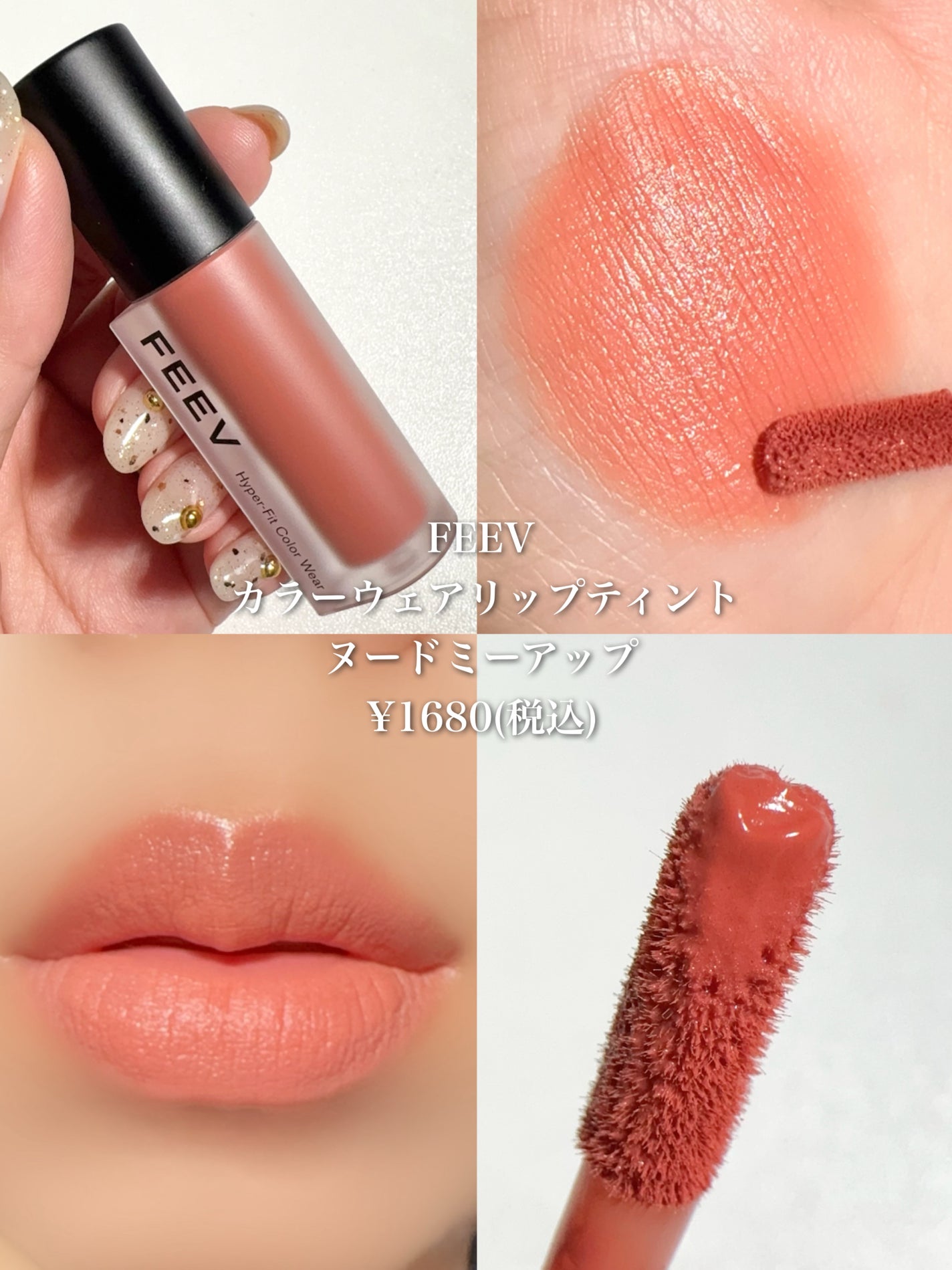 つやぷるリップR/b idol/口紅を使ったクチコミ(6枚目)