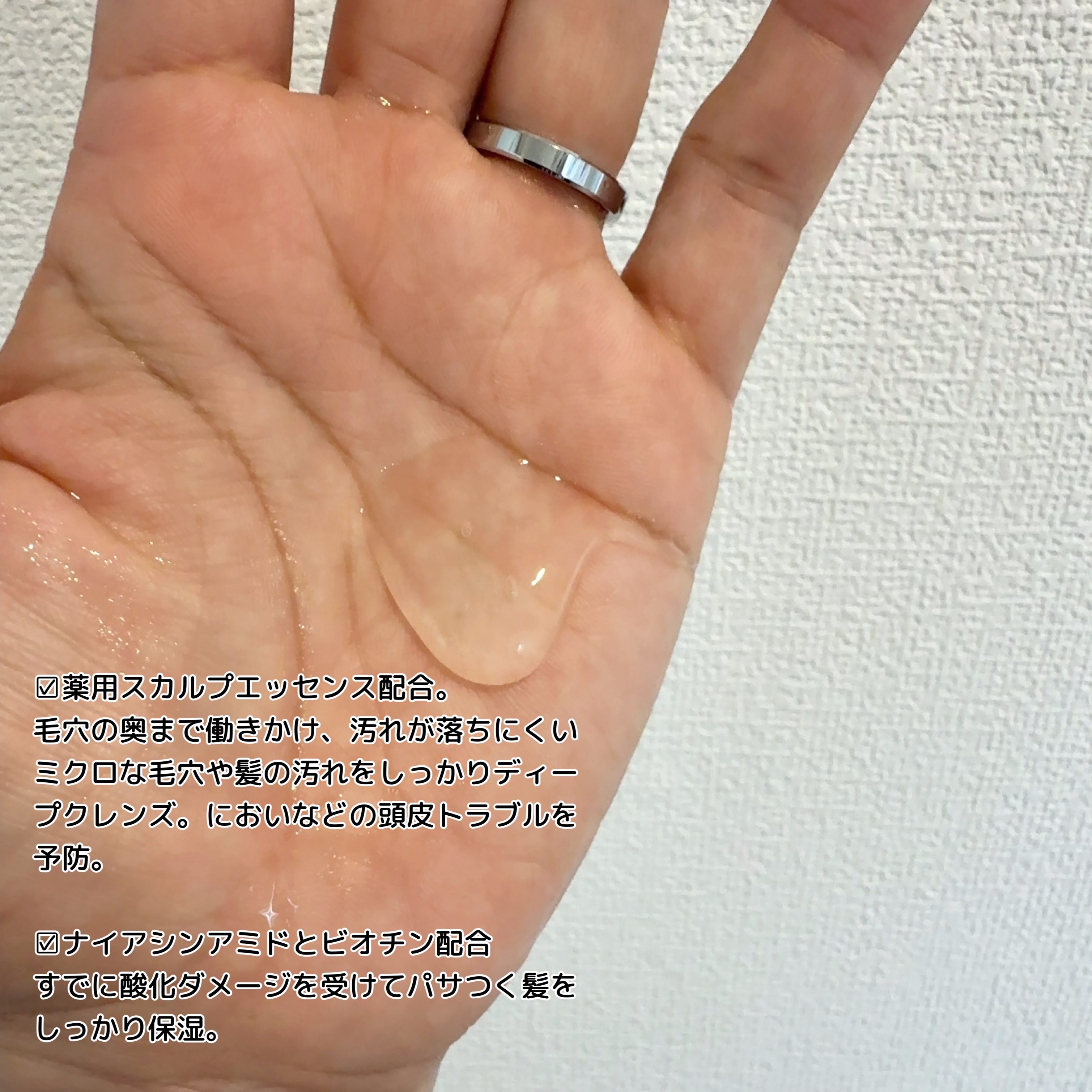 h&s h&s 深ヘッドスパ アドバンスド エイジング ケア*4 シャンプー[医薬部外品]/トリートメントのクチコミ「h&s
深ヘッドスパ アドバンスド エイジングケア 
シャンプー＆トリートメント



☑︎薬.....」（2枚目）