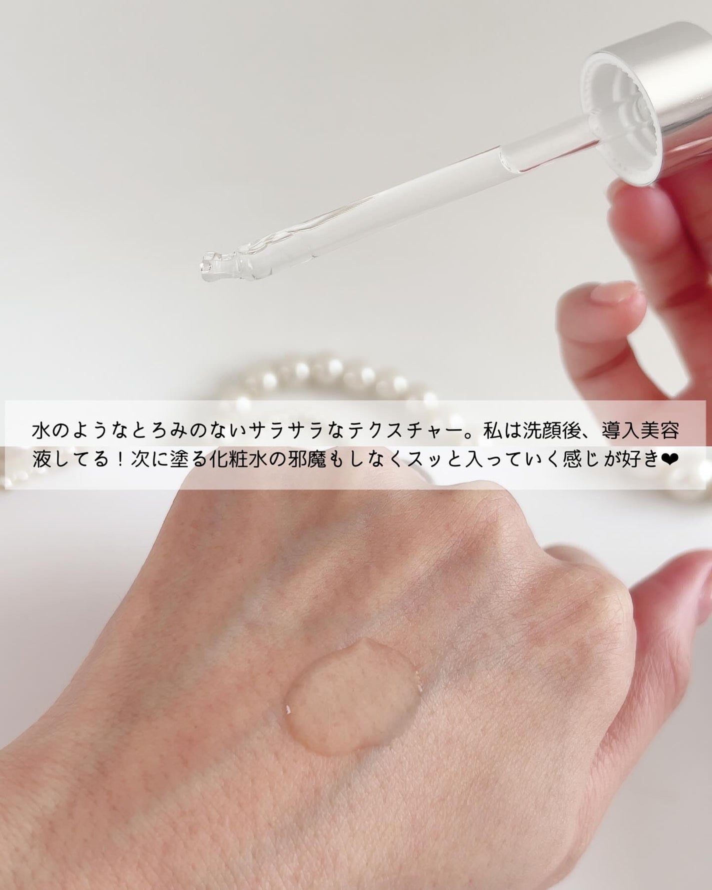 ガラク ナイアシン 3.0 エッセンス/manyo/美容液を使ったクチコミ(3枚目)