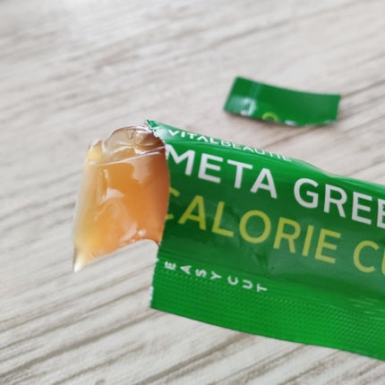 メタグリーンスリムアップ/VITALBEAUTIE/ボディサプリメントを使ったクチコミ(5枚目)