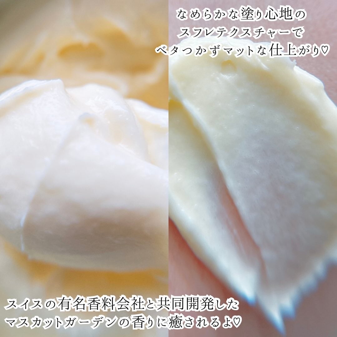 ビタミンスフレ ボディクリーム/MECHAI/ボディクリームを使ったクチコミ(3枚目)