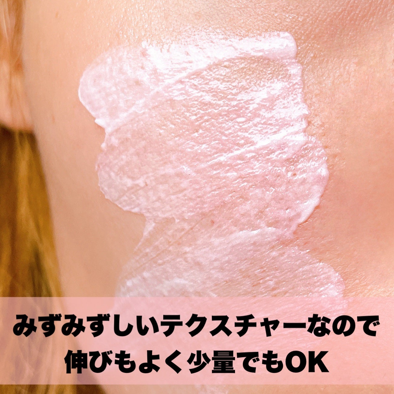 グロイシェルベース/dasique/化粧下地を使ったクチコミ(6枚目)