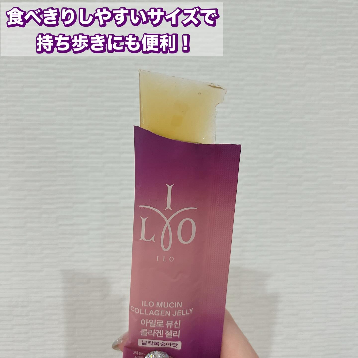 を使ったクチコミ（3枚目）