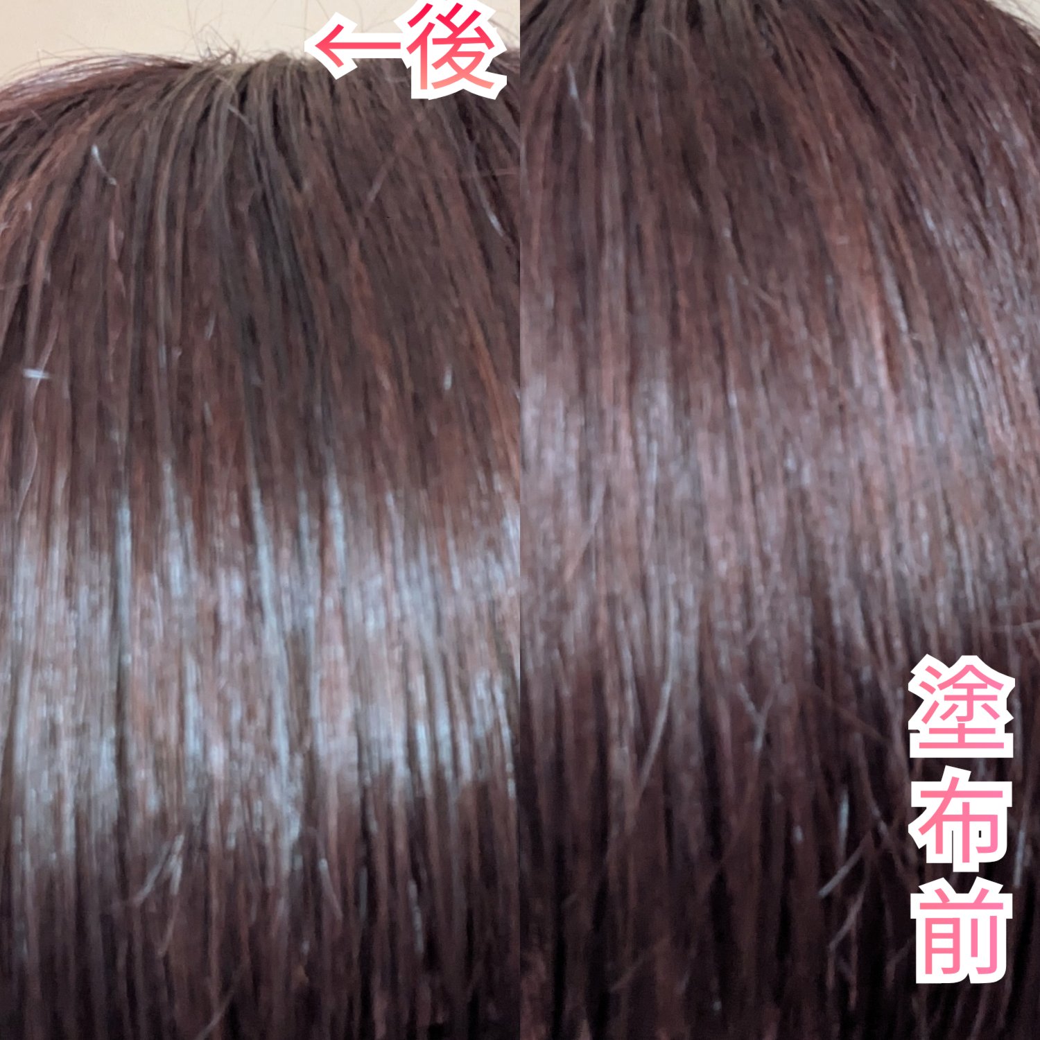 モレキュラーリペアヘアセラム/MQURE/アウトバストリートメントを使ったクチコミ（3枚目）