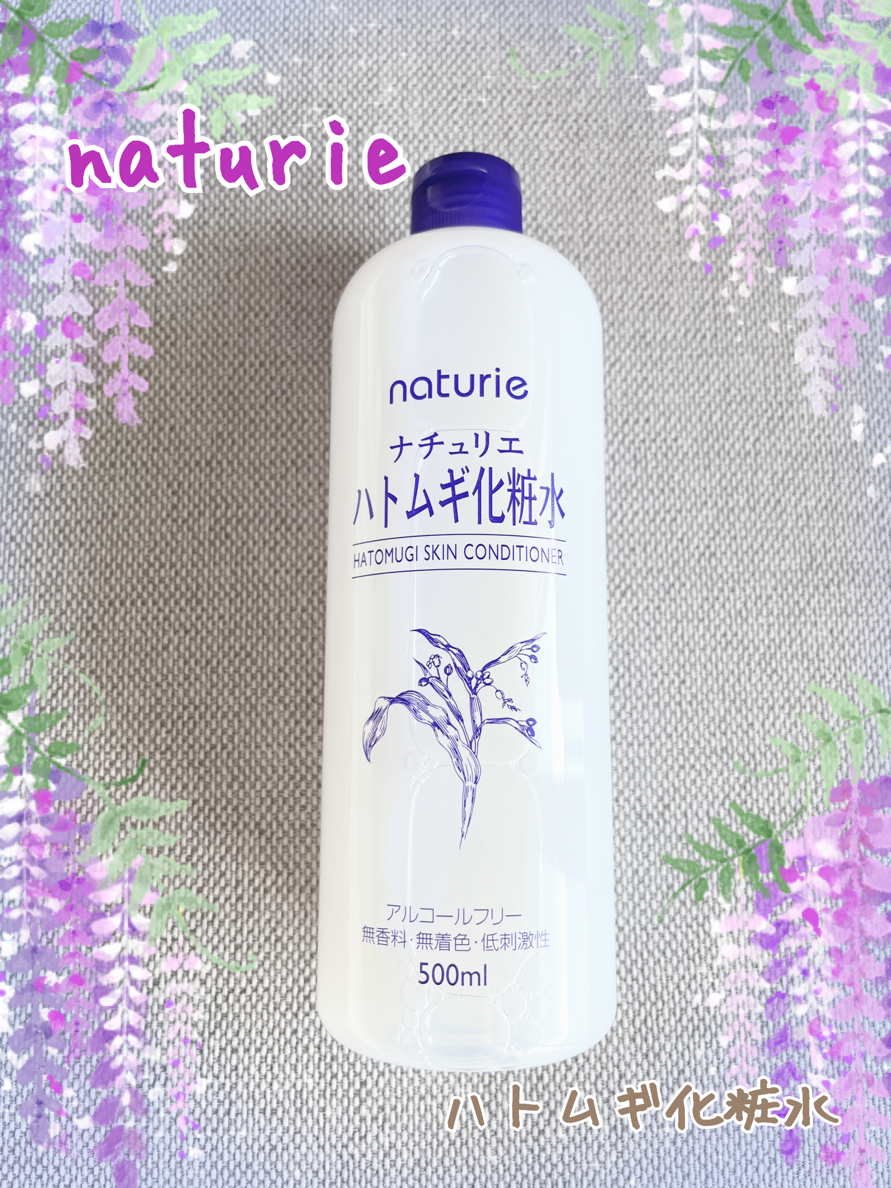 ハトムギ化粧水(ナチュリエ スキンコンディショナー R )/ナチュリエ/化粧水を使ったクチコミ（1枚目）