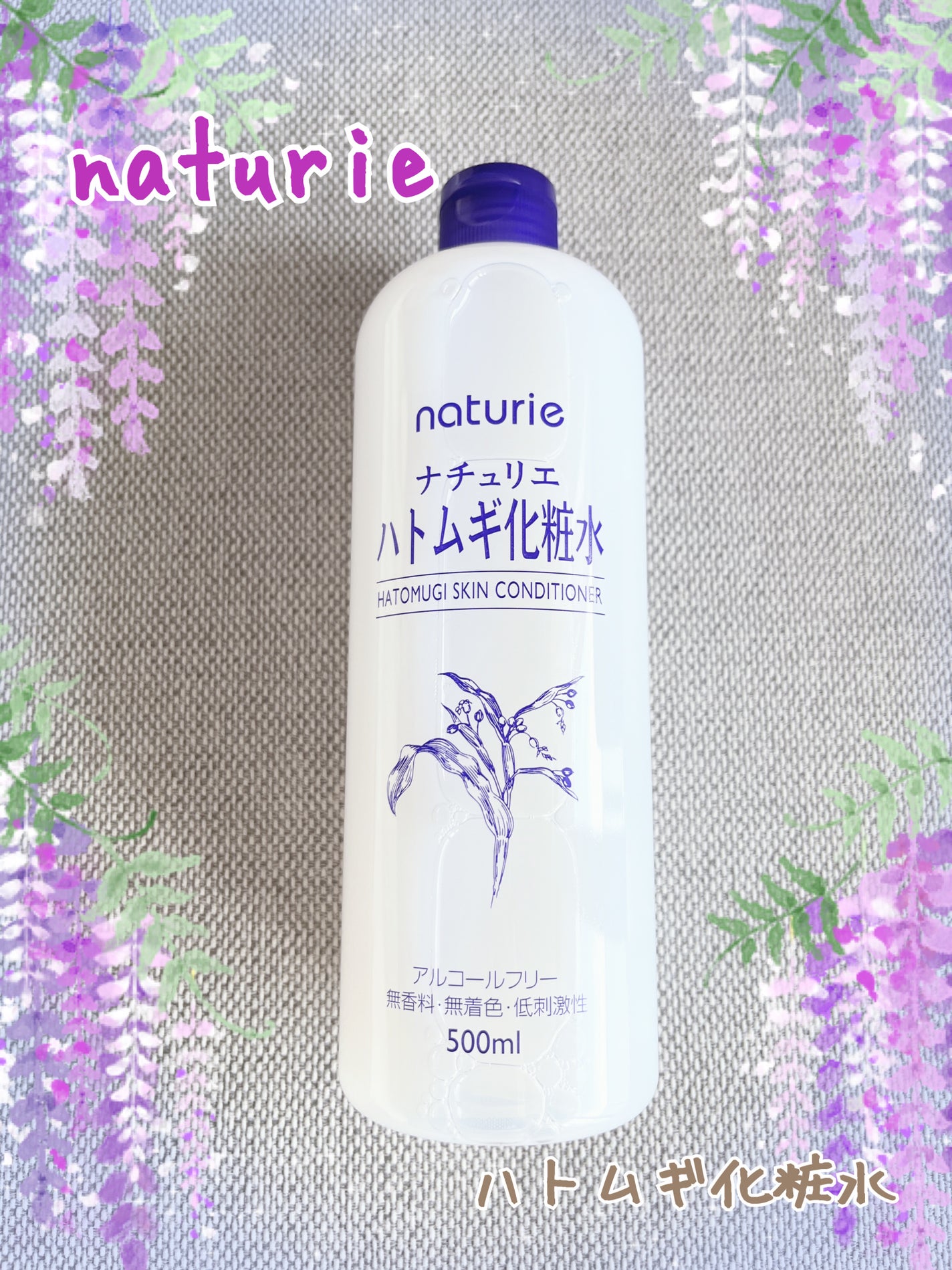 ããã ã®åç²§æ°Ž(ããã¥ãªãš ã¹ãã³ã³ã³ãã£ã·ã§ã㌠R )/ããã¥ãªãš/åç²§æ°Žã䜿ã£ãã¯ãã³ãïŒ1æç®ïŒ