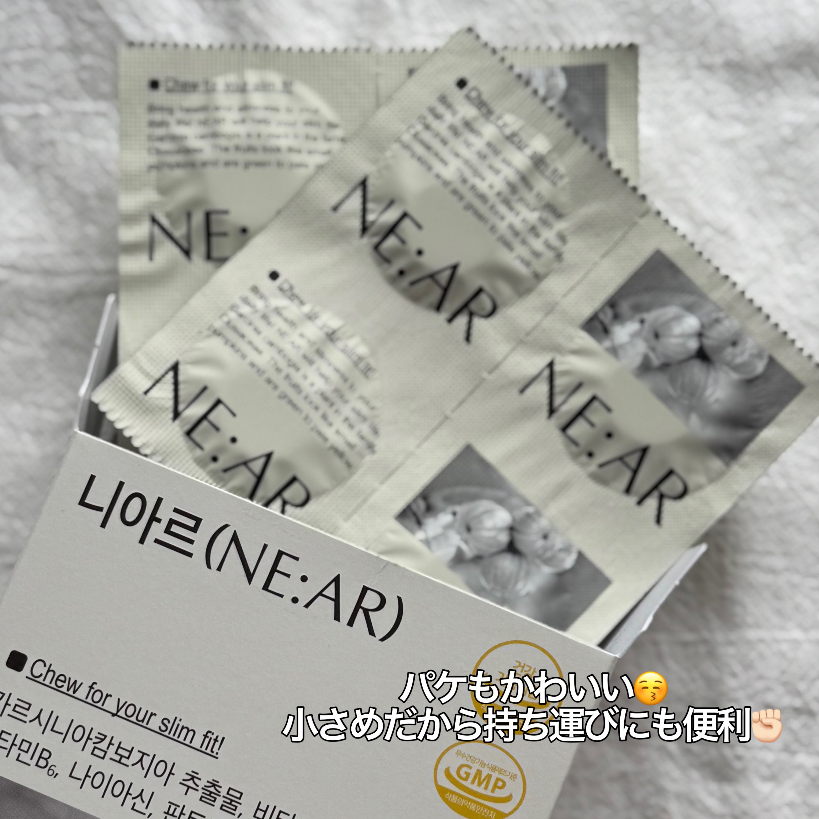 ガルシニア/NE:AR/ボディサプリメントを使ったクチコミ（3枚目）