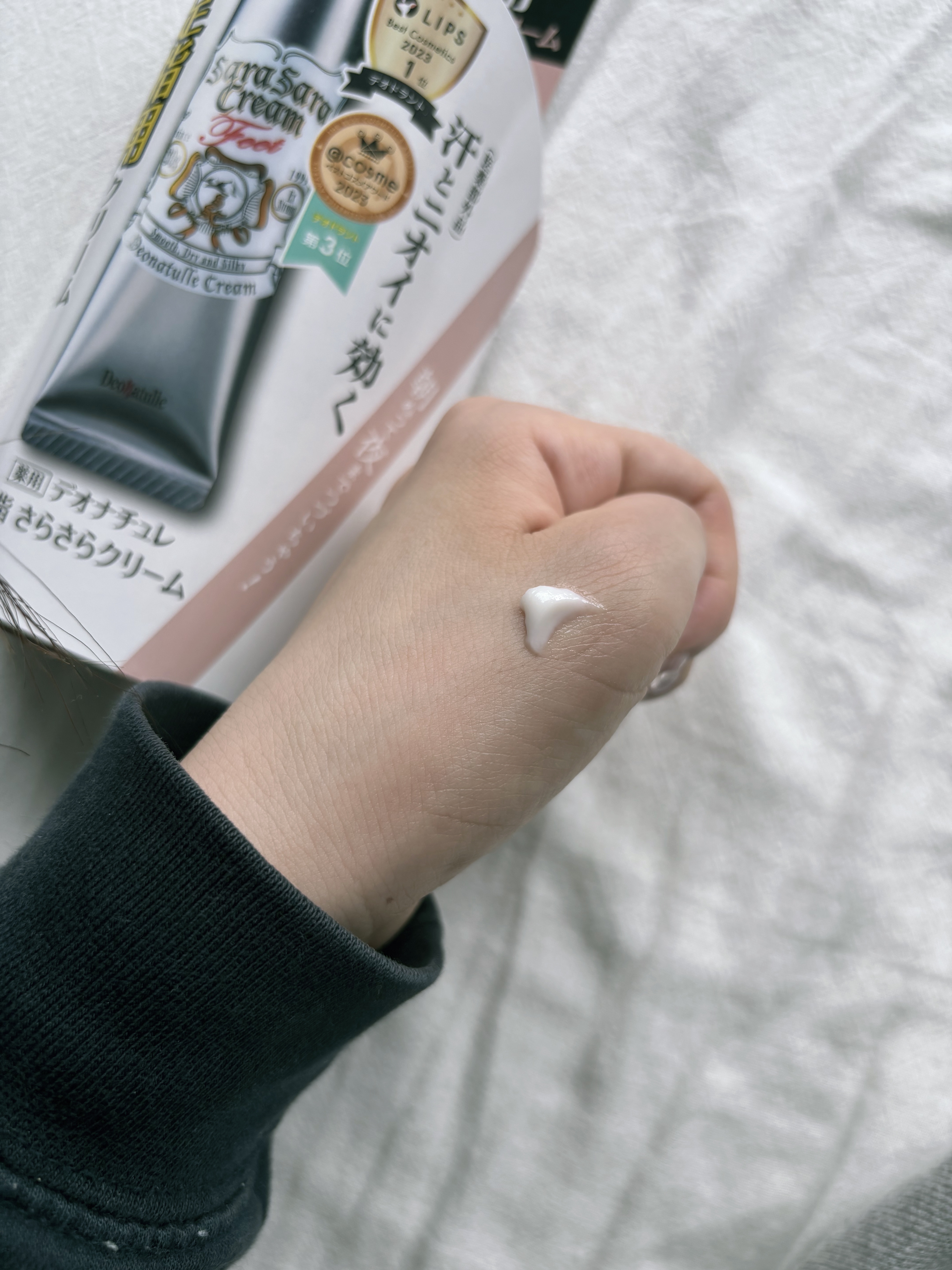 薬用足指さらさらクリーム/デオナチュレ/デオドラント・制汗剤を使ったクチコミ（2枚目）