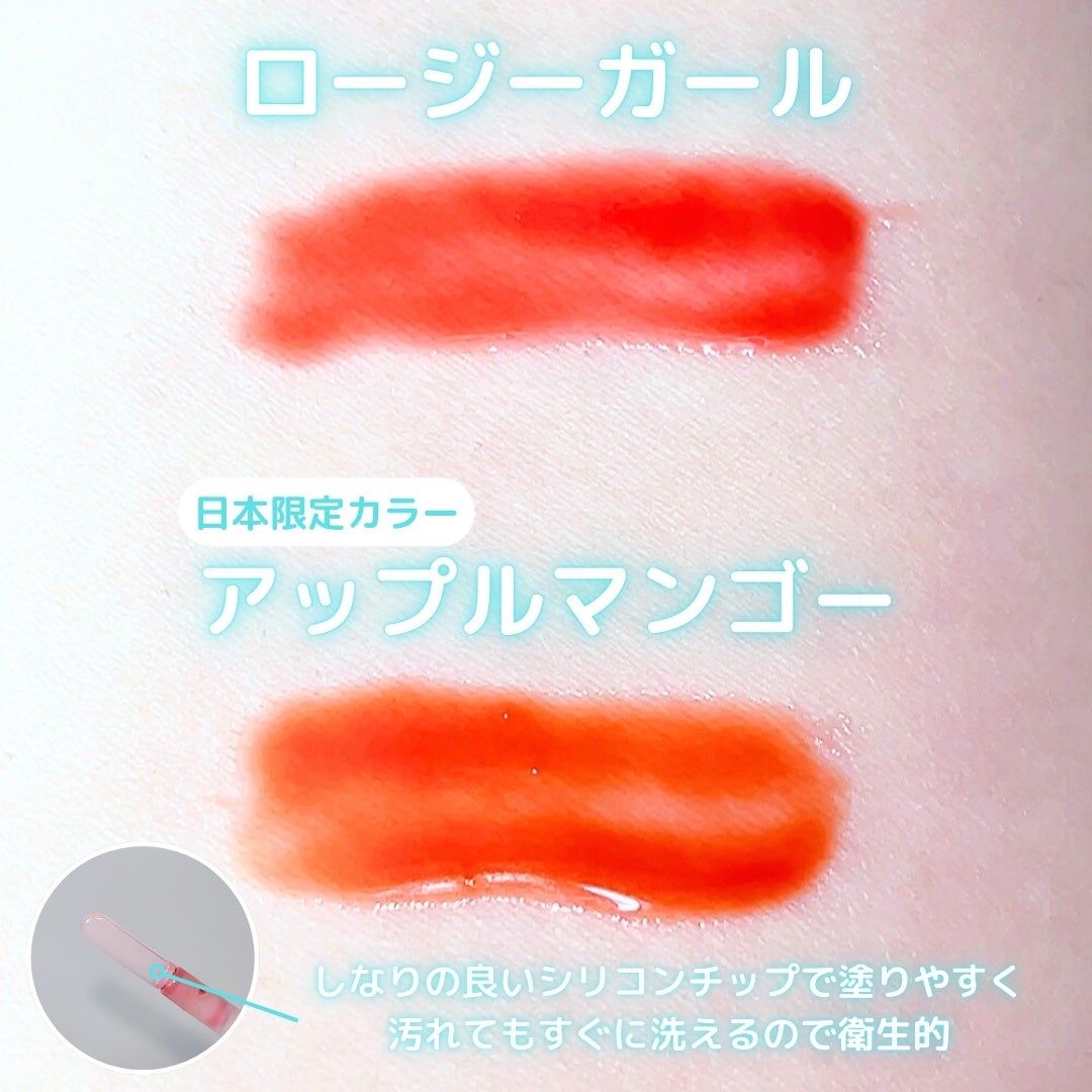 ジューシーベリープランピングリップオイル/TOCOBO/リップグロスを使ったクチコミ(3枚目)