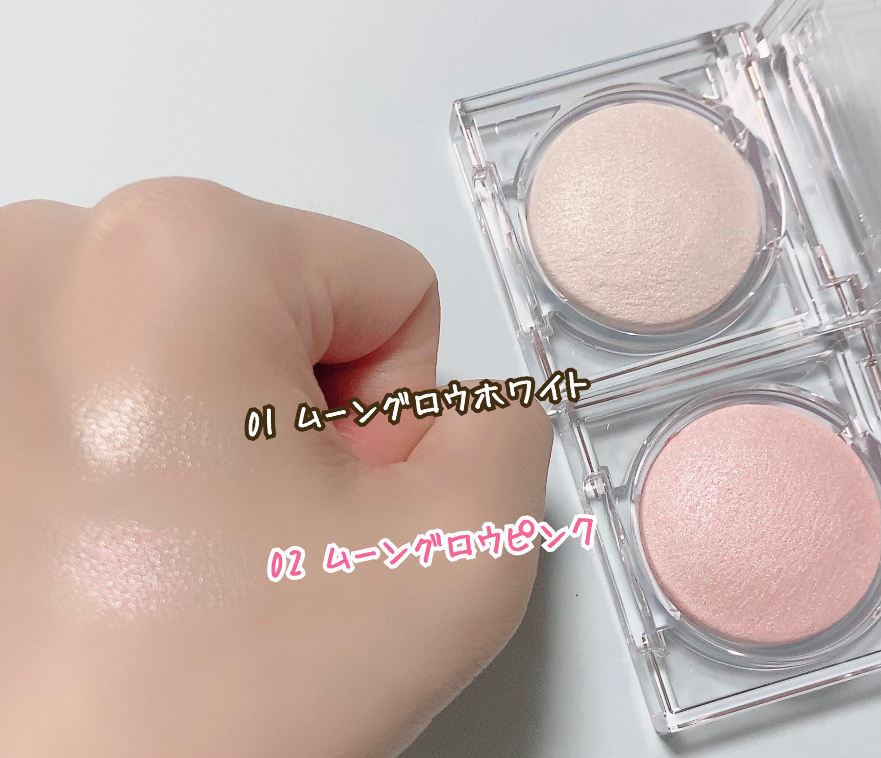 ムーングロウハイライター/キャンメイク/ハイライトを使ったクチコミ（3枚目）