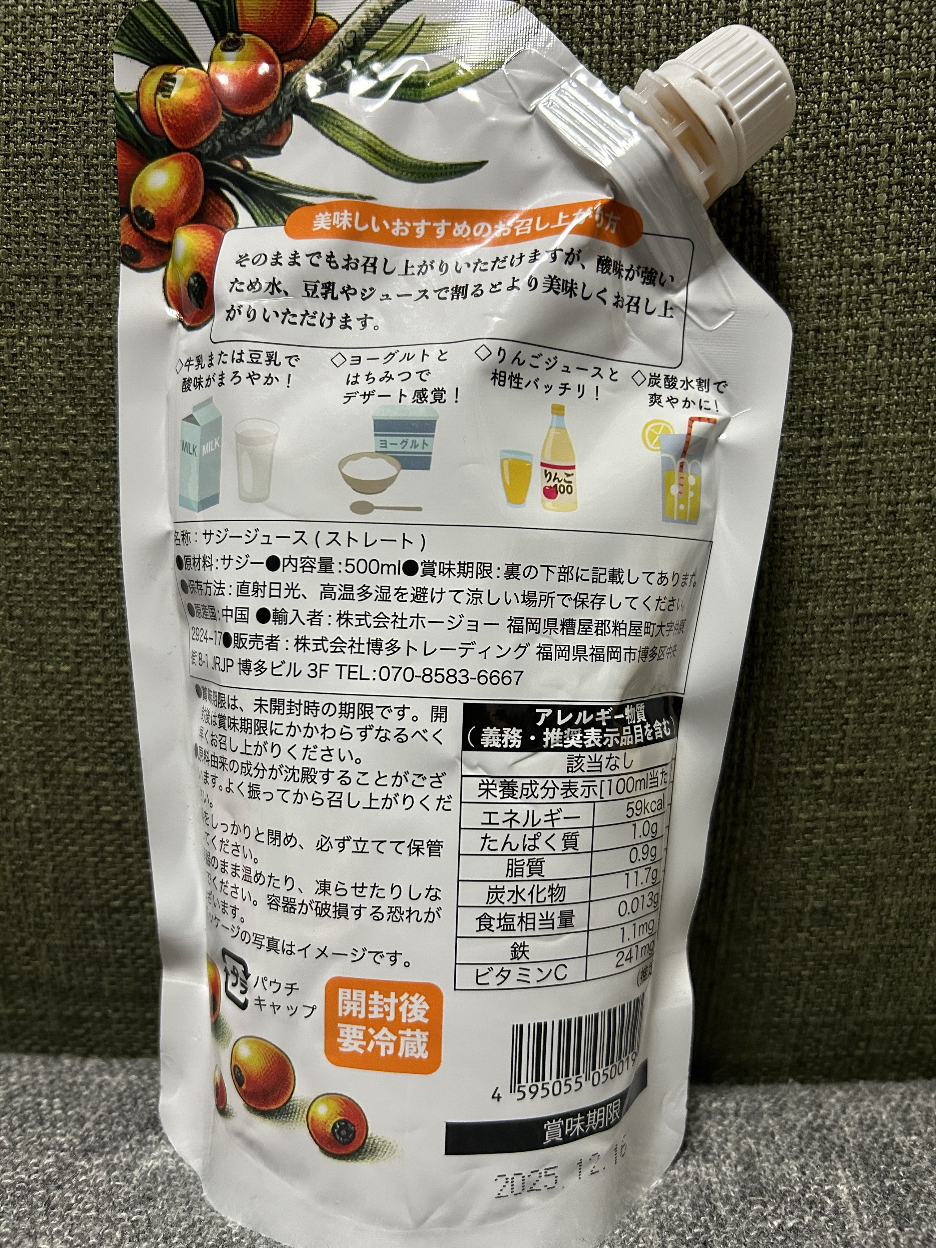 を使ったクチコミ（3枚目）