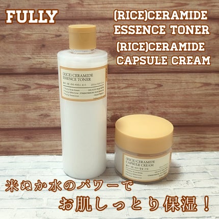 米セラミドエッセンストナー/FULLY/化粧水を使ったクチコミ(1枚目)
