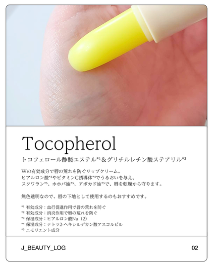 ユースキン ユースキン メディカルリップスティックのクチコミ「#購入品 #ユースキン #メディカルリップスティック
@yuskin_jp
唇の乾燥、気づい.....」(2枚目)