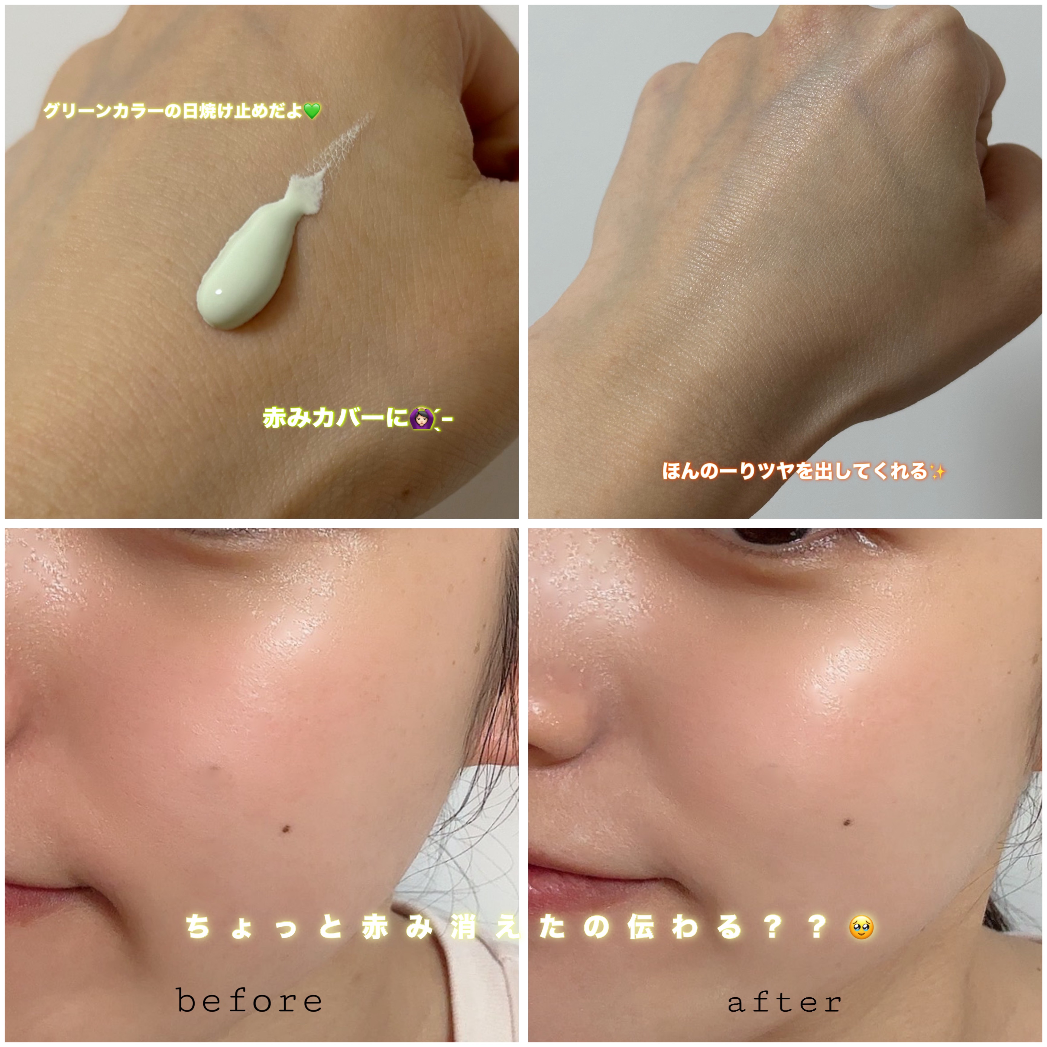 バイオームビタＣセラムミスト/UIQ/ミスト状化粧水を使ったクチコミ（3枚目）