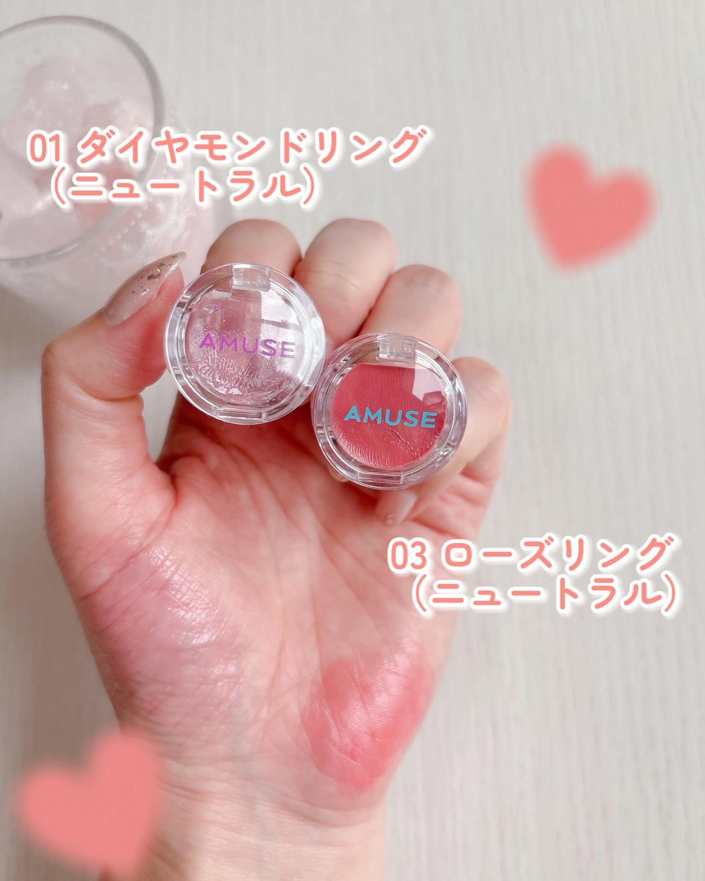 リングリップバーム/AMUSE/口紅を使ったクチコミ(3枚目)