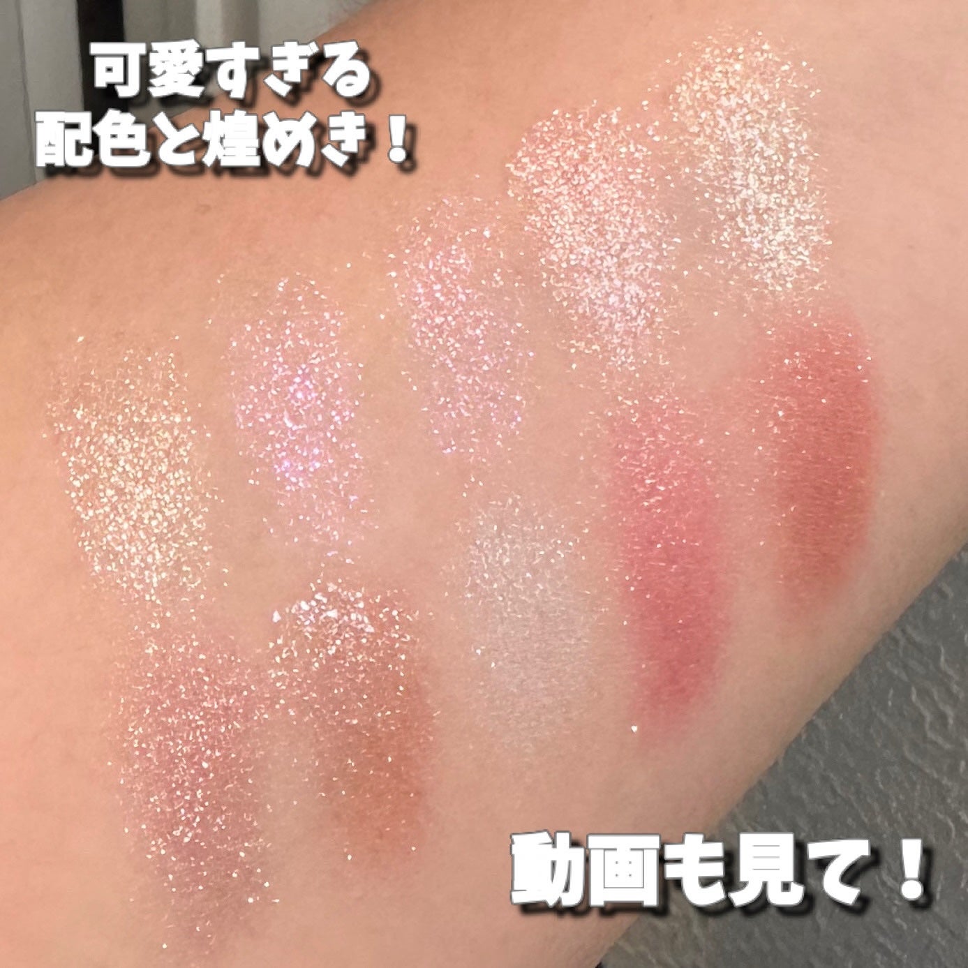 ライトオンアイズシャドウパレット/ルミル/アイシャドウパレットを使ったクチコミ(2枚目)