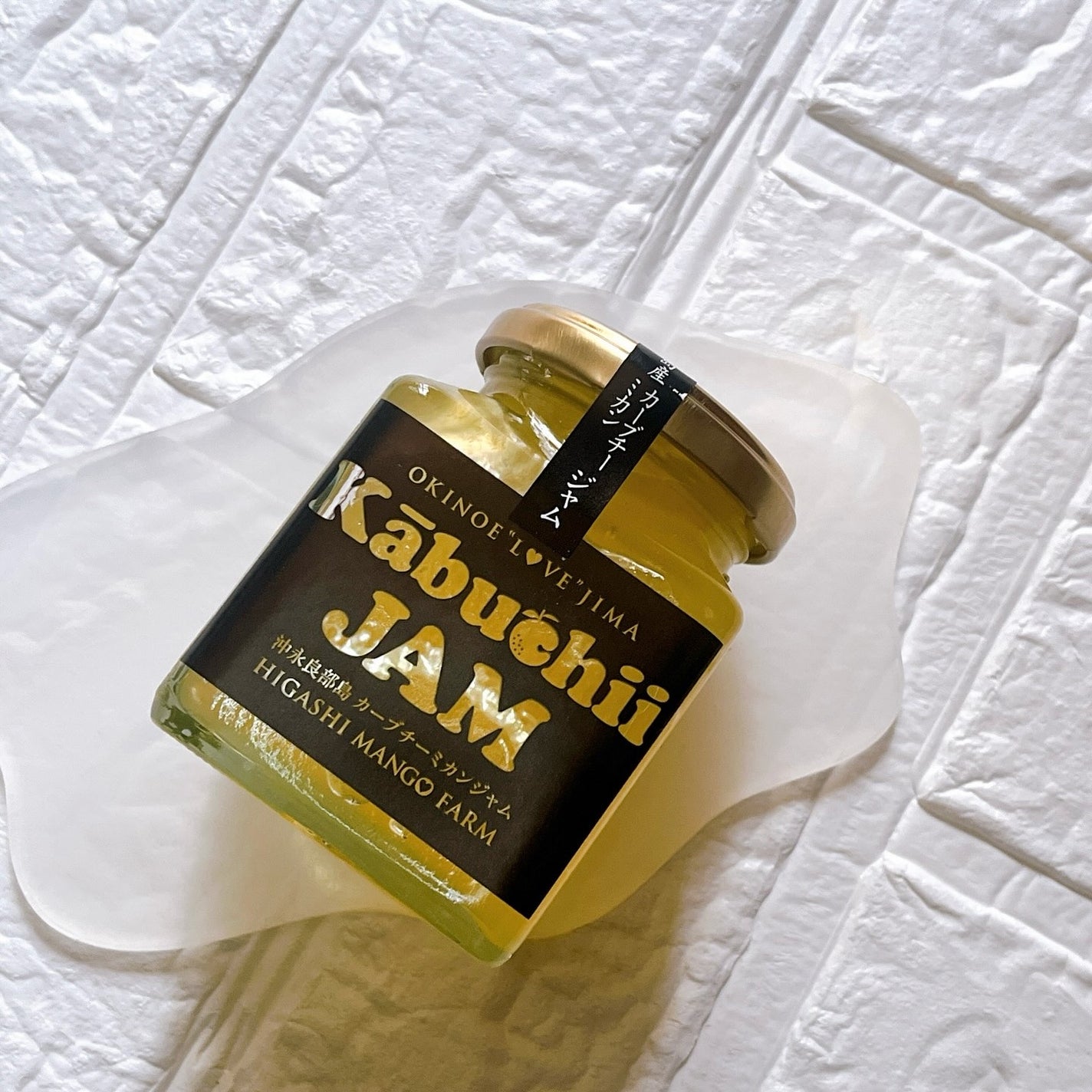 ひとりコスメ部 フォロバ100 on LIPS 「カーブチージャム200g自家栽培している沖縄・奄美地方原産の島..」(2枚目)