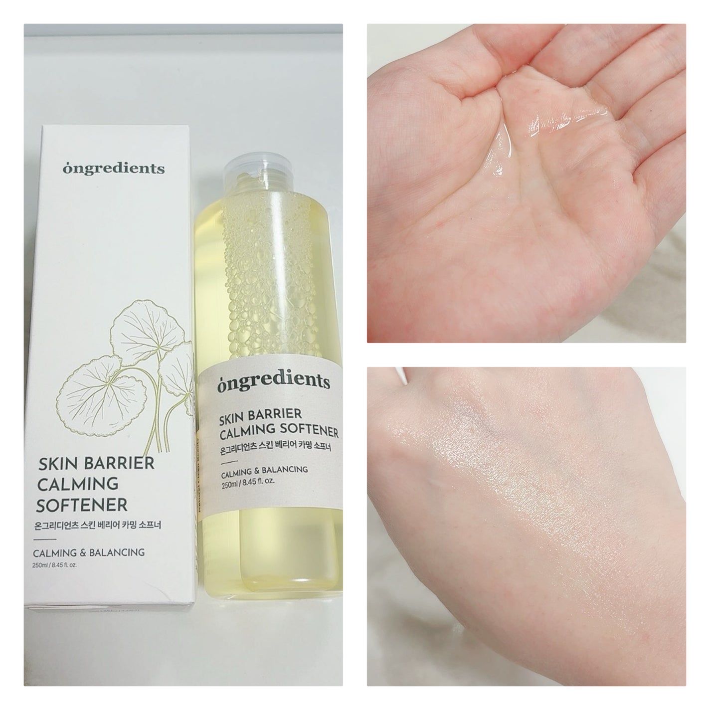オングリディエンツ スキンバリアカーミングソフナー/Ongredients/化粧水を使ったクチコミ(2枚目)