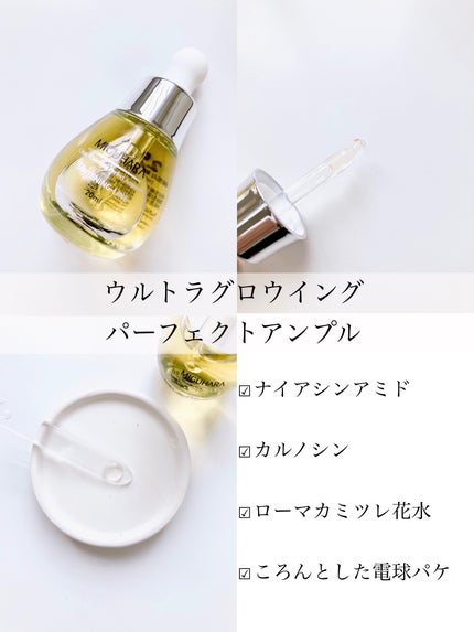 Ultra Whitening Perfect Ampoule/MIGUHARA/美容液を使ったクチコミ(5枚目)