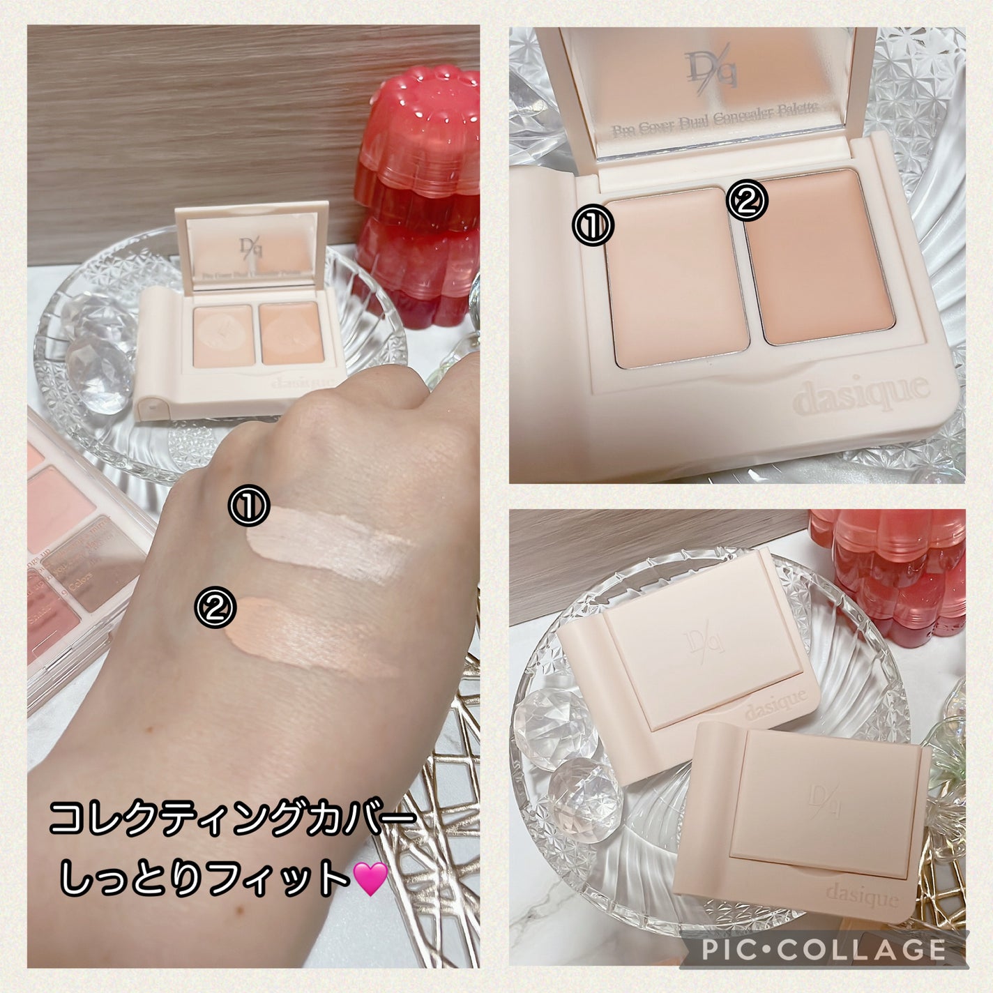 プロカバーデュアルコンシーラーパレット/dasique/パレットコンシーラーを使ったクチコミ(2枚目)