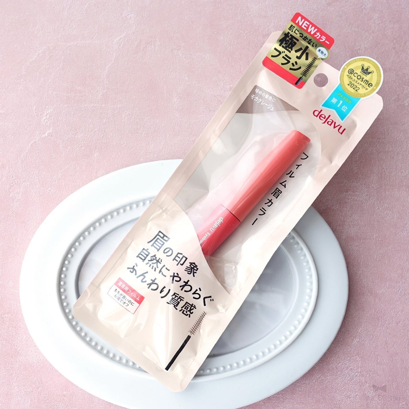 フィルム眉カラー/デジャヴュ/眉マスカラを使ったクチコミ(1枚目)